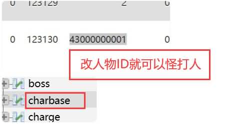 【仙境传说RO】RO仙境传说之黑色派对怪物反击打人修复教程 修复教程 第3张