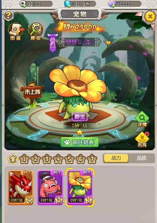【石器时代】石器时代H5 修复乱码补丁 未分类 第4张-西西源码屋