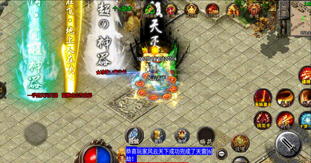 【战神引擎】 代售-再战杀伐独家单职业版本开服版+视频教程+GM物品充值后台 寄售资源 第1张-西西源码屋