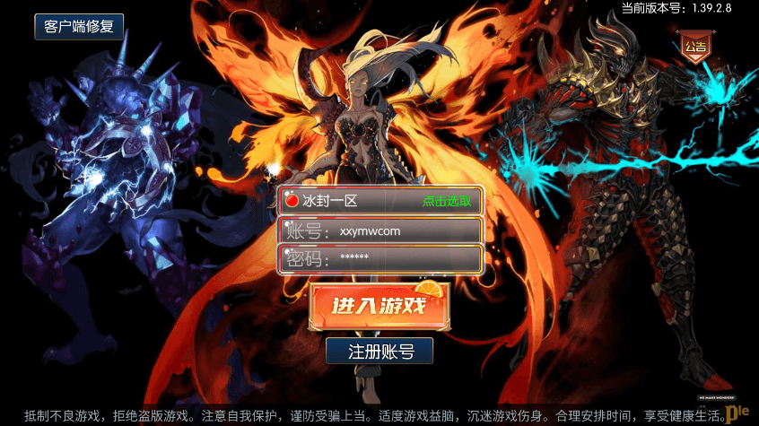 【天空之城阿拉德】横版闯关手游天空之城阿拉德VM一键端+Linux学习手工服务端+语音视频教程+GM充值物品后台+运营后台+西西亲测 手游源码 第1张-西西源码屋