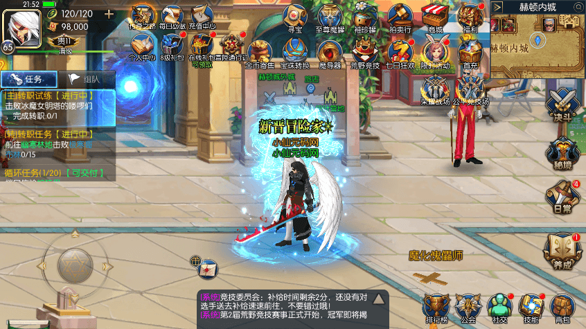 【天空之城阿拉德】横版闯关手游天空之城阿拉德VM一键端+Linux学习手工服务端+语音视频教程+GM充值物品后台+运营后台+西西亲测 手游源码 第4张-西西源码屋