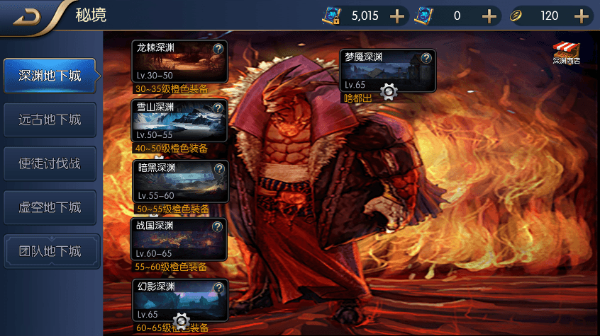 【天空之城阿拉德】横版闯关手游天空之城阿拉德VM一键端+Linux学习手工服务端+语音视频教程+GM充值物品后台+运营后台+西西亲测 手游源码 第5张-西西源码屋