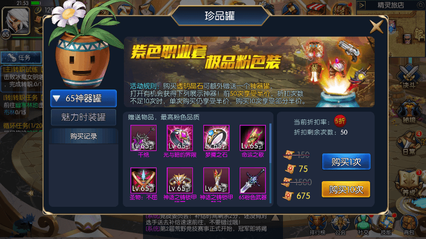 【天空之城阿拉德】横版闯关手游天空之城阿拉德VM一键端+Linux学习手工服务端+语音视频教程+GM充值物品后台+运营后台+西西亲测 手游源码 第7张-西西源码屋
