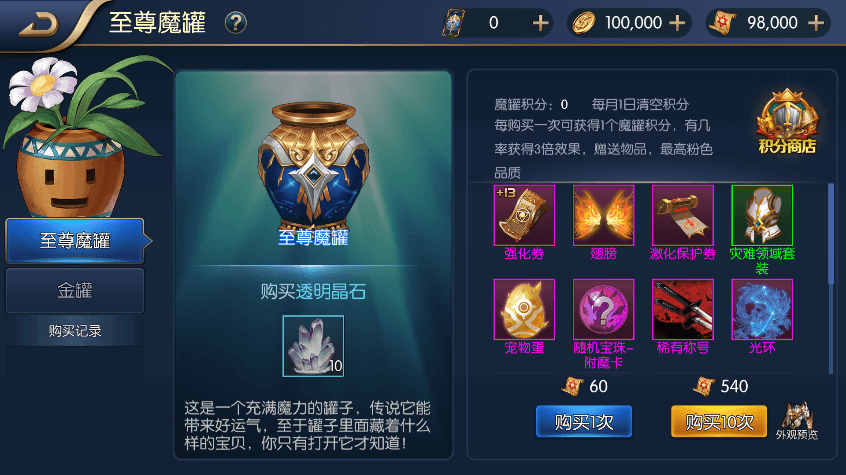 【天空之城阿拉德】横版闯关手游天空之城阿拉德VM一键端+Linux学习手工服务端+语音视频教程+GM充值物品后台+运营后台+西西亲测 手游源码 第3张-西西源码屋
