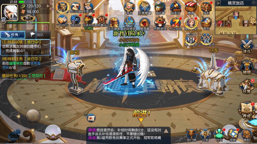 【天空之城阿拉德】横版闯关手游天空之城阿拉德VM一键端+Linux学习手工服务端+语音视频教程+GM充值物品后台+运营后台+西西亲测 手游源码 第2张-西西源码屋