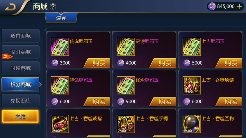【天空之城阿拉德】横版闯关手游天空之城阿拉德VM一键端+Linux学习手工服务端+语音视频教程+GM充值物品后台+运营后台+西西亲测 手游源码 第10张-西西源码屋