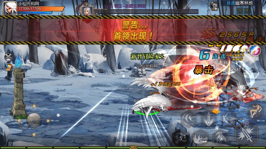 【天空之城阿拉德】横版闯关手游天空之城阿拉德VM一键端+Linux学习手工服务端+语音视频教程+GM充值物品后台+运营后台+西西亲测 手游源码 第8张-西西源码屋