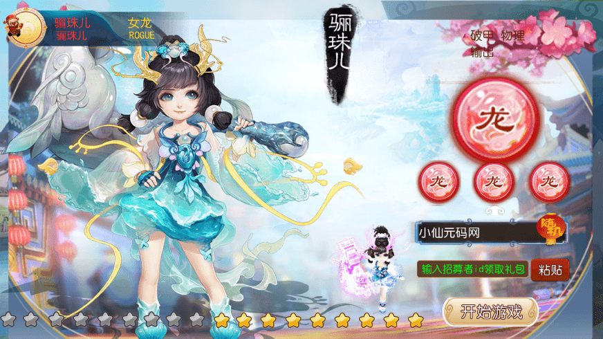 【MT3换皮梦幻】MT3换皮大梦修仙西游版本+VM一键端+语音架设视频+Linux学习手工端+GM授权物品后台+西西亲测 手游源码 第2张-西西源码屋