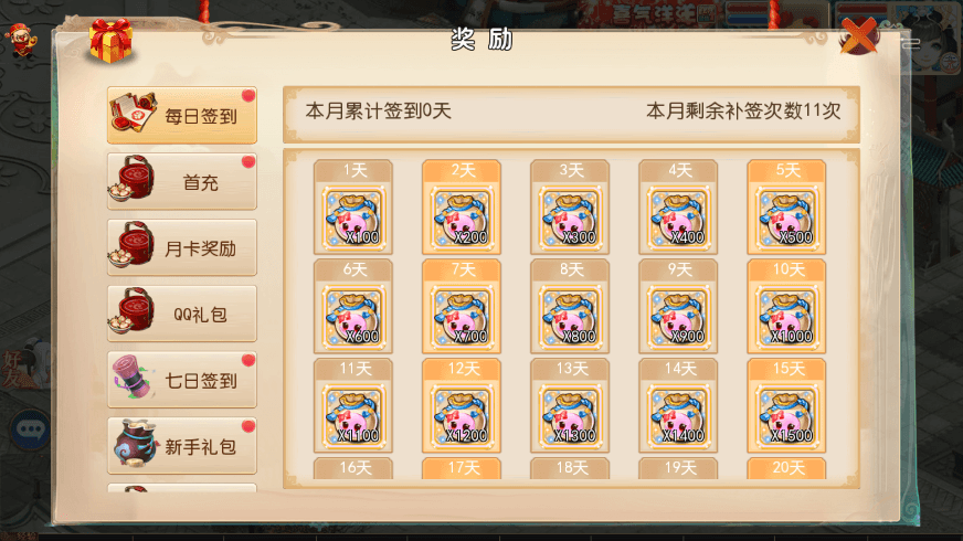 【MT3换皮梦幻】MT3换皮大梦修仙西游版本+VM一键端+语音架设视频+Linux学习手工端+GM授权物品后台+西西亲测 手游源码 第4张-西西源码屋