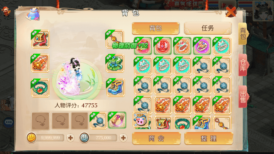 【MT3换皮梦幻】MT3换皮大梦修仙西游版本+VM一键端+语音架设视频+Linux学习手工端+GM授权物品后台+西西亲测 手游源码 第10张-西西源码屋