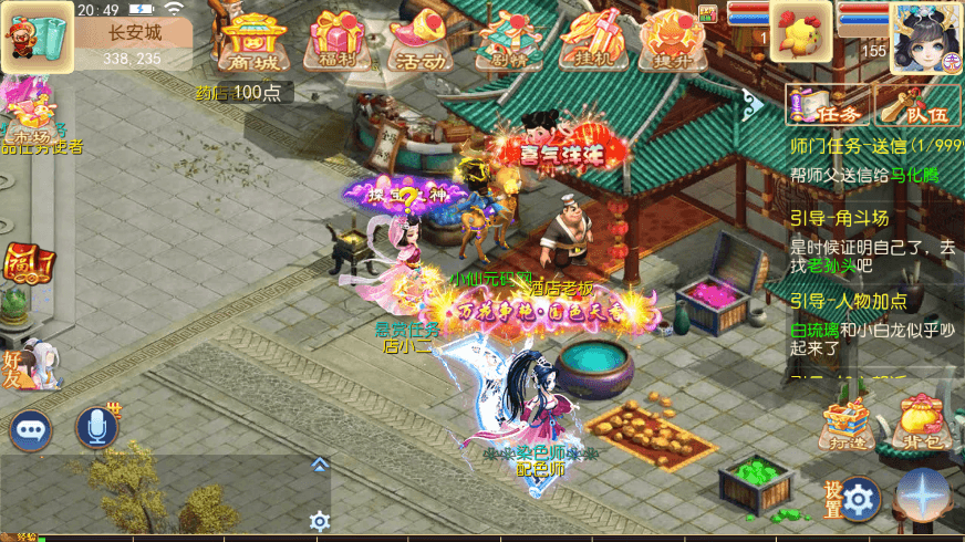 【MT3换皮梦幻】MT3换皮大梦修仙西游版本+VM一键端+语音架设视频+Linux学习手工端+GM授权物品后台+西西亲测 手游源码 第12张-西西源码屋