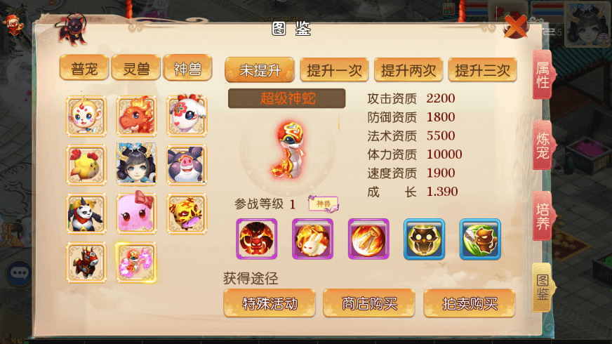 【MT3换皮梦幻】MT3换皮大梦修仙西游版本+VM一键端+语音架设视频+Linux学习手工端+GM授权物品后台+西西亲测 手游源码 第6张-西西源码屋