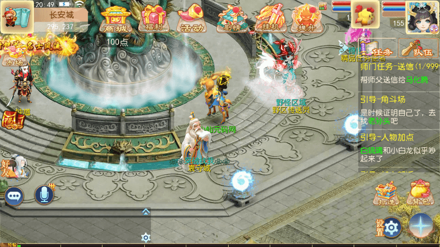 【MT3换皮梦幻】MT3换皮大梦修仙西游版本+VM一键端+语音架设视频+Linux学习手工端+GM授权物品后台+西西亲测 手游源码 第8张-西西源码屋