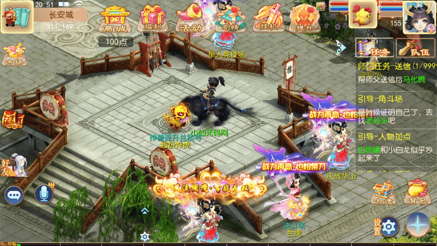 【MT3换皮梦幻】MT3换皮大梦修仙西游版本+VM一键端+语音架设视频+Linux学习手工端+GM授权物品后台+西西亲测 手游源码 第13张-西西源码屋