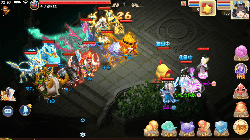 【MT3换皮梦幻】MT3换皮大梦修仙西游版本+VM一键端+语音架设视频+Linux学习手工端+GM授权物品后台+西西亲测 手游源码 第15张-西西源码屋