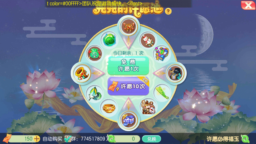 【天书梦诛】Q萌回合手游天书梦诛14职业版本+VM一键端+Linux学习手工服务端+GM后台+视频教程+西西亲测 手游源码 第5张-西西源码屋
