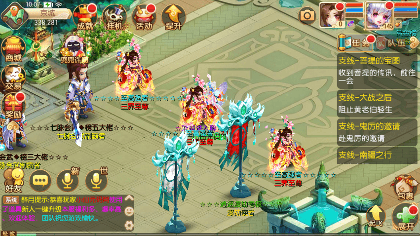 【天书梦诛】Q萌回合手游天书梦诛14职业版本+VM一键端+Linux学习手工服务端+GM后台+视频教程+西西亲测 手游源码 第11张-西西源码屋