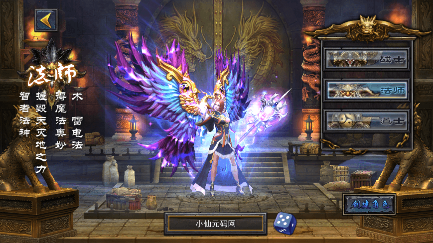 【变态传奇3D】特色变态传奇3D版本+Win学习手工端+内购版+语音视频教程+西西亲测 手游源码 第2张-西西源码屋