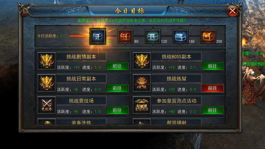 【变态传奇3D】特色变态传奇3D版本+Win学习手工端+内购版+语音视频教程+西西亲测 手游源码 第7张-西西源码屋