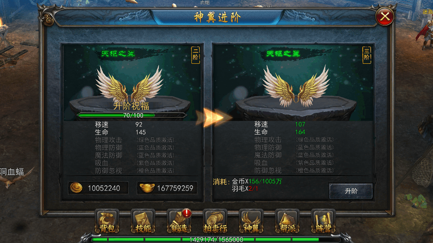 【变态传奇3D】特色变态传奇3D版本+Win学习手工端+内购版+语音视频教程+西西亲测 手游源码 第9张-西西源码屋
