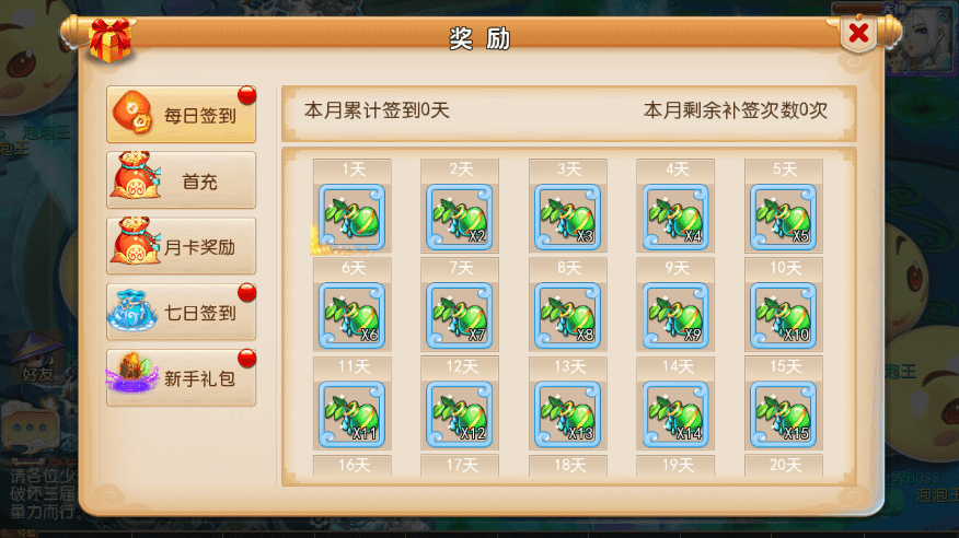 【MT3换皮梦幻】MT3换皮星瀚西游修复版本+VM一键端+源码+语音架设视频+Linux学习手工端+GM授权物品后台+西西亲测 手游源码 第4张-西西源码屋