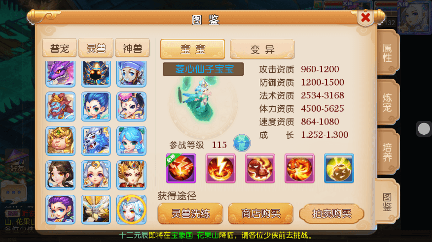 【MT3换皮梦幻】MT3换皮星瀚西游修复版本+VM一键端+源码+语音架设视频+Linux学习手工端+GM授权物品后台+西西亲测 手游源码 第3张-西西源码屋