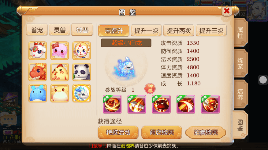 【MT3换皮梦幻】MT3换皮星瀚西游修复版本+VM一键端+源码+语音架设视频+Linux学习手工端+GM授权物品后台+西西亲测 手游源码 第8张-西西源码屋