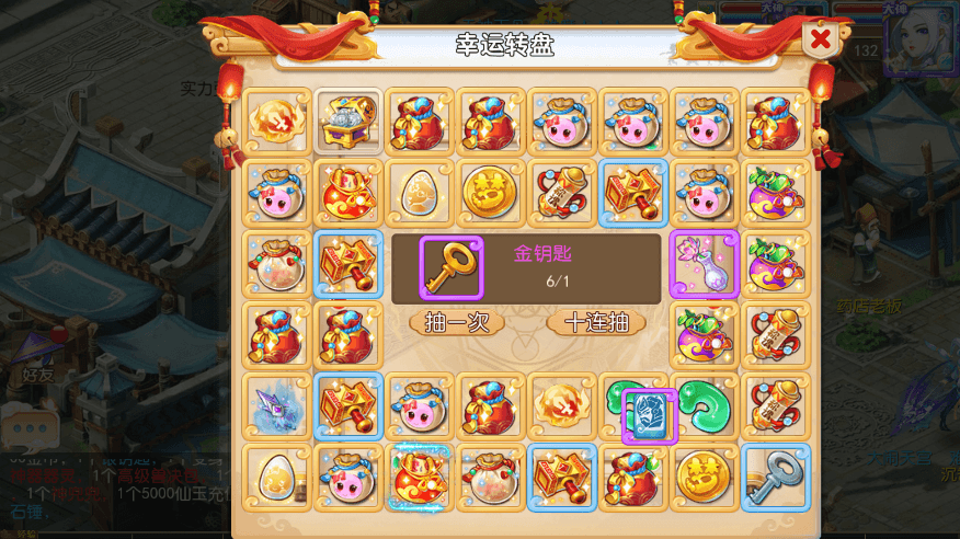 【MT3换皮梦幻】MT3换皮星瀚西游修复版本+VM一键端+源码+语音架设视频+Linux学习手工端+GM授权物品后台+西西亲测 手游源码 第13张-西西源码屋