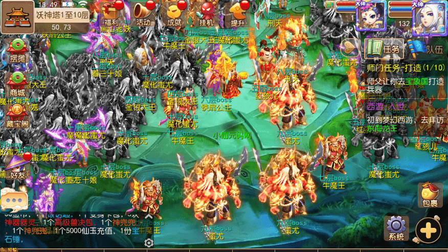【MT3换皮梦幻】MT3换皮星瀚西游修复版本+VM一键端+源码+语音架设视频+Linux学习手工端+GM授权物品后台+西西亲测 手游源码 第14张-西西源码屋