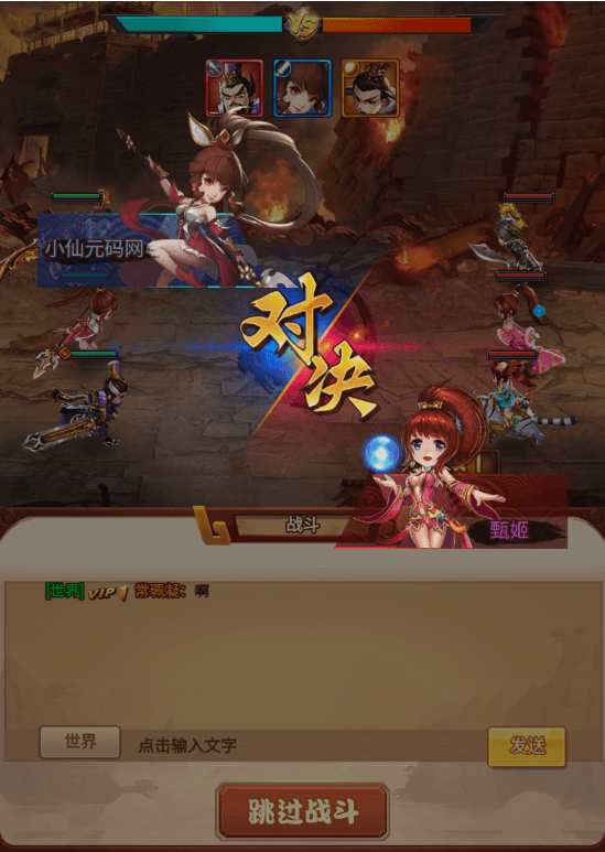 【爆轰三国H5】三网爆轰三国H5版本+Win学习手工端+语音视频教程+一键改IP+GM充值后台+西西亲测 精品手游 第5张-西西源码屋