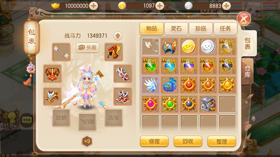 【鸿蒙梦诛】Q萌回合手游鸿蒙梦诛14职业版本+VM一键端+Linux学习手工服务端+GM后台+视频教程+西西亲测 精品手游 第8张-西西源码屋