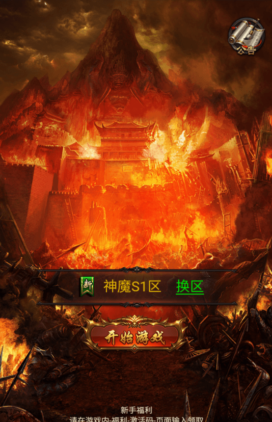 【雷霆传奇H5】新三网独宝石雷霆霸主H5版+VM一键端+Linux学习手工端+语音视频教程+GM物品充值后台+西西亲测 精品手游 第1张-西西源码屋