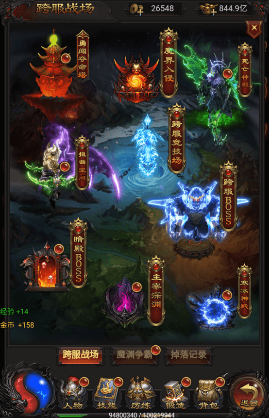 【雷霆传奇H5】新三网独宝石雷霆霸主H5版+VM一键端+Linux学习手工端+语音视频教程+GM物品充值后台+西西亲测 精品手游 第7张-西西源码屋
