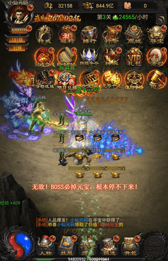【雷霆传奇H5】新三网独宝石雷霆霸主H5版+VM一键端+Linux学习手工端+语音视频教程+GM物品充值后台+西西亲测 精品手游 第3张-西西源码屋