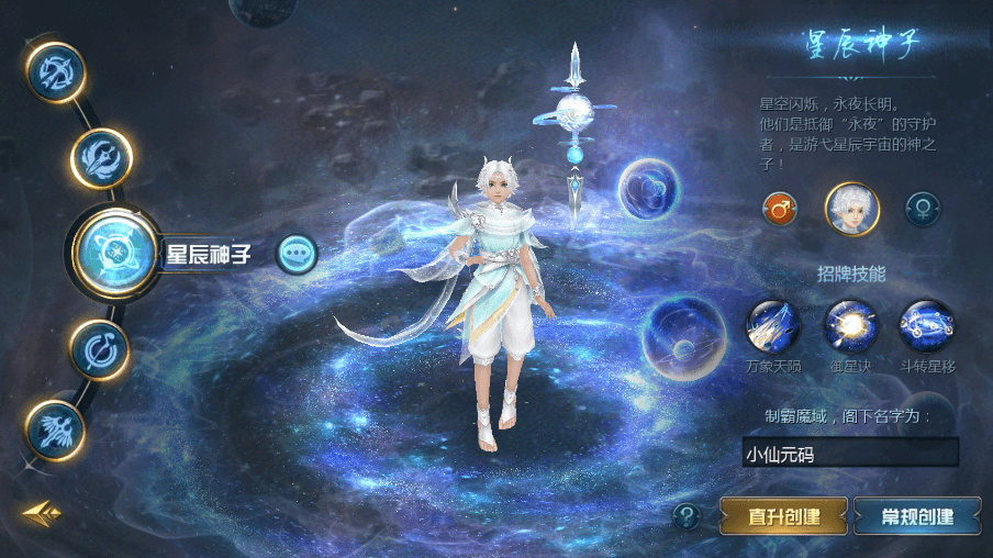 【魔域互通】最新1655独家-真混沌版+安卓PC互通版本+Win学习手工端+视频教程+本地验证+GM工具+西西亲测 手游源码 第2张-西西源码屋