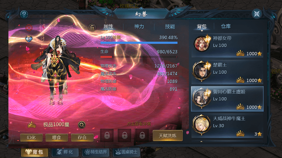 【魔域互通】最新1655独家-真混沌版+安卓PC互通版本+Win学习手工端+视频教程+本地验证+GM工具+西西亲测 手游源码 第4张-西西源码屋