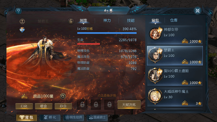 【魔域互通】最新1655独家-真混沌版+安卓PC互通版本+Win学习手工端+视频教程+本地验证+GM工具+西西亲测 手游源码 第5张-西西源码屋