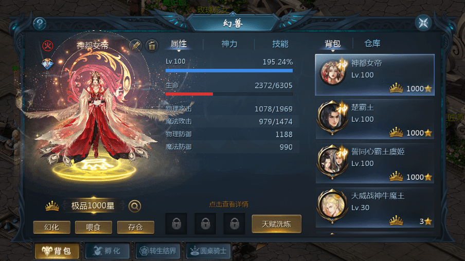 【魔域互通】最新1655独家-真混沌版+安卓PC互通版本+Win学习手工端+视频教程+本地验证+GM工具+西西亲测 手游源码 第6张-西西源码屋