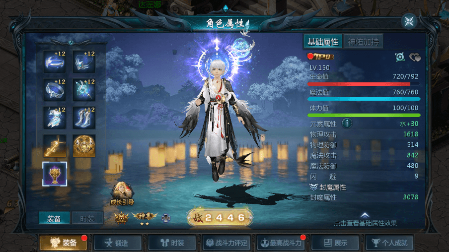 【魔域互通】最新1655独家-真混沌版+安卓PC互通版本+Win学习手工端+视频教程+本地验证+GM工具+西西亲测 手游源码 第10张-西西源码屋