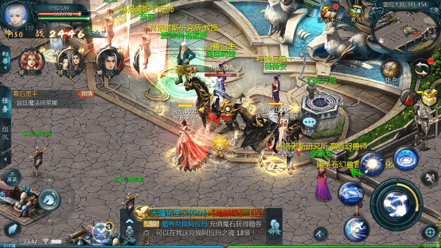 【魔域互通】最新1655独家-真混沌版+安卓PC互通版本+Win学习手工端+视频教程+本地验证+GM工具+西西亲测 手游源码 第13张-西西源码屋