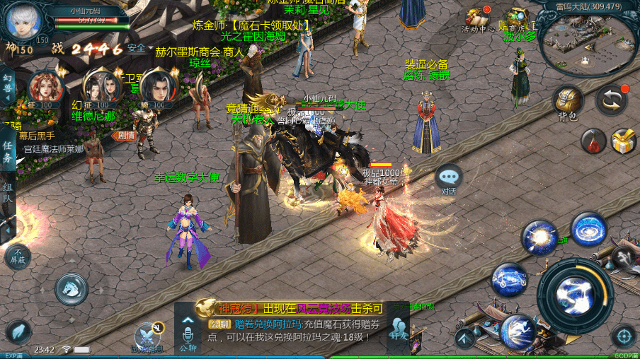 【魔域互通】最新1655独家-真混沌版+安卓PC互通版本+Win学习手工端+视频教程+本地验证+GM工具+西西亲测 手游源码 第14张-西西源码屋