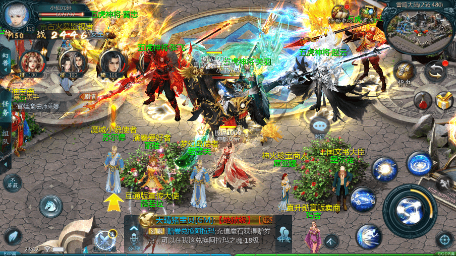 【魔域互通】最新1655独家-真混沌版+安卓PC互通版本+Win学习手工端+视频教程+本地验证+GM工具+西西亲测 手游源码 第15张-西西源码屋