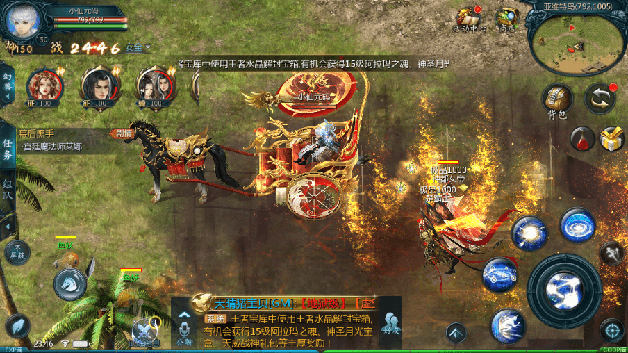 【魔域互通】最新1655独家-真混沌版+安卓PC互通版本+Win学习手工端+视频教程+本地验证+GM工具+西西亲测 手游源码 第9张-西西源码屋