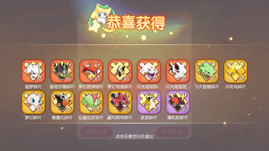 【卡牌27SS口袋觉醒】 口袋觉醒27SS版服务端横版卡牌手游版本+VM一键端+Linux手工服务端+GM授权后台+西西亲测 手游源码 第5张-西西源码屋