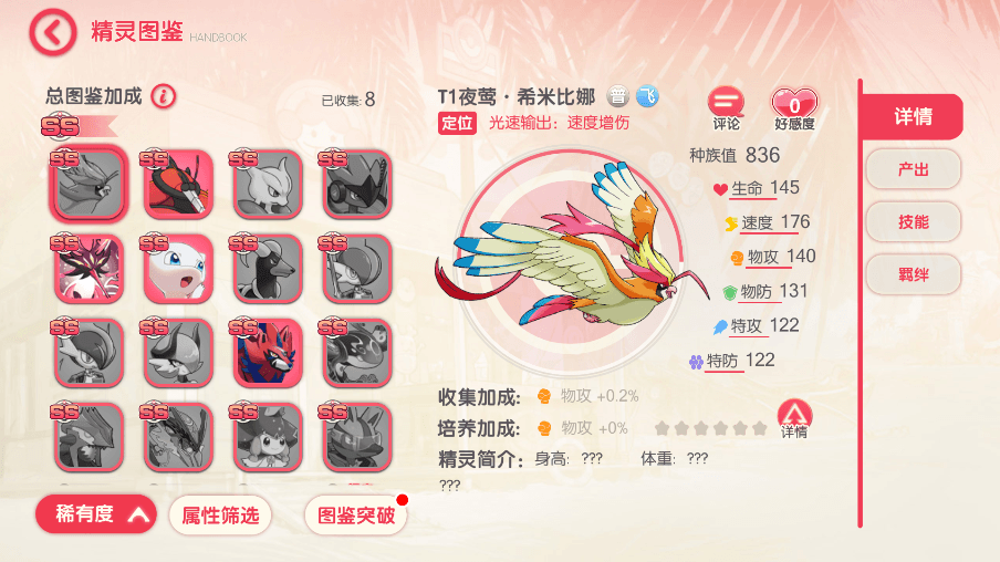 【卡牌27SS口袋觉醒】 口袋觉醒27SS版服务端横版卡牌手游版本+VM一键端+Linux手工服务端+GM授权后台+西西亲测 手游源码 第6张-西西源码屋