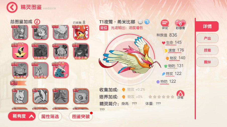 【卡牌27SS口袋觉醒】 口袋觉醒27SS版服务端横版卡牌手游版本+VM一键端+Linux手工服务端+GM授权后台+西西亲测 手游源码 第3张-西西源码屋