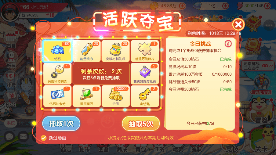 【卡牌27SS口袋觉醒】 口袋觉醒27SS版服务端横版卡牌手游版本+VM一键端+Linux手工服务端+GM授权后台+西西亲测 手游源码 第11张-西西源码屋