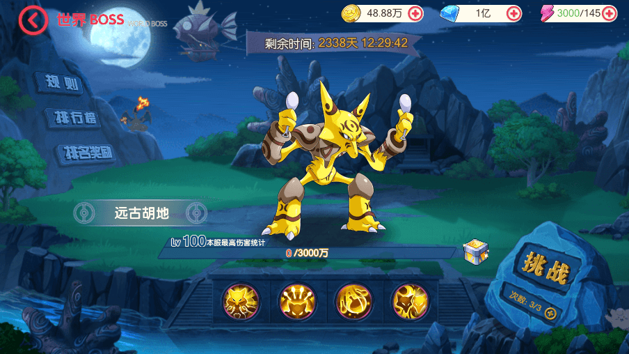 【卡牌27SS口袋觉醒】 口袋觉醒27SS版服务端横版卡牌手游版本+VM一键端+Linux手工服务端+GM授权后台+西西亲测 手游源码 第12张-西西源码屋