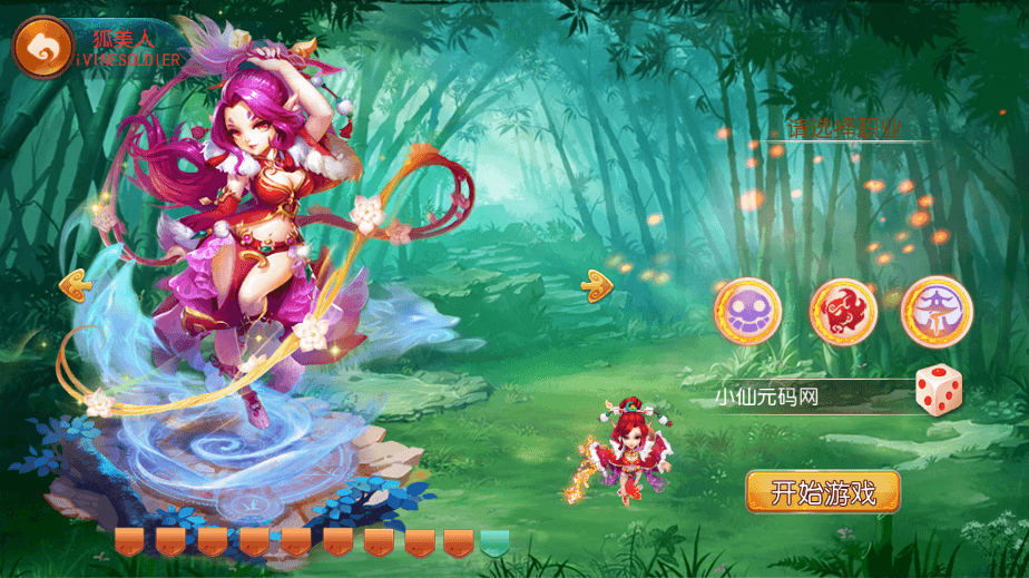 【MT3换皮梦幻】MT3换皮迎春西游版本+VM一键端+源码+语音架设视频+Linux学习手工端+GM授权物品后台+西西亲测 寄售资源 第2张