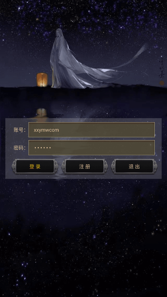 【MUD争锋修仙】文字游戏MUD争锋修仙版本+语音视频教程+安卓客户端+西西亲测 寄售资源 第1张-西西源码屋